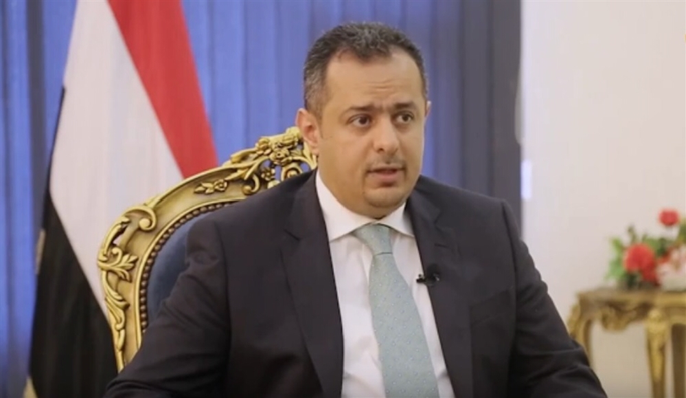 تصريح جديد مثير لرئيس الحكومة اليمني.. ماذا قال عن الإدارة الذاتية وعن العاصمة الثالثة