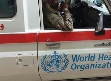 بعد ظهور إحدى سياراتها مع مسلحين حوثيين.. أول تعليق من "الصحة العالمية" على الصورة!