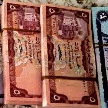 تعرف على آخر تحديث لأسعار الصرف في صنعاء وعدن مساء اليوم الثلاثاء