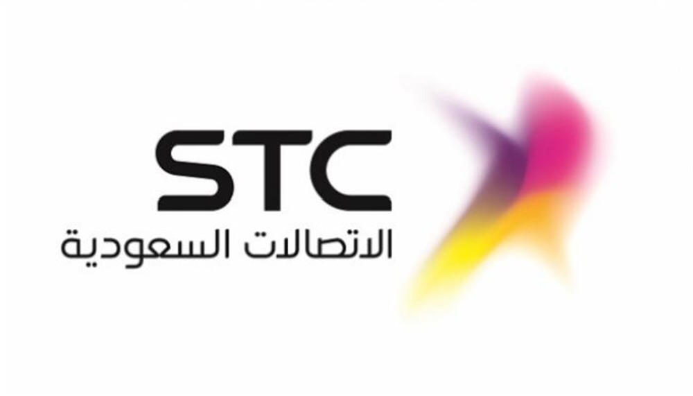 STC