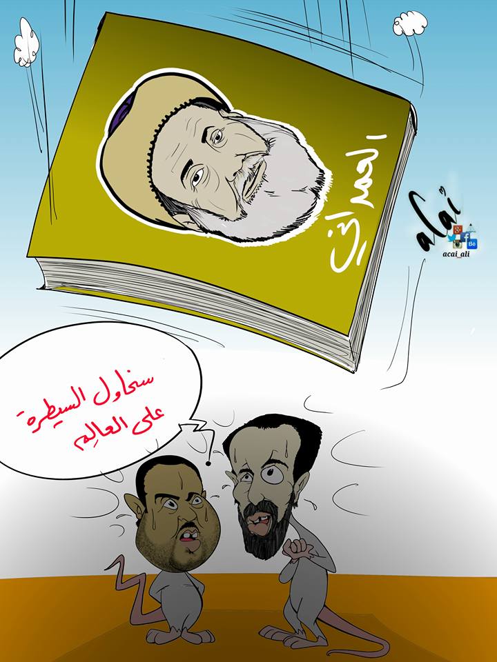 الحوثي يهين القاضي العمراني