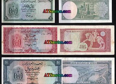 منذ كان الدينار اليمني أغلى من الدولار والريال يساوي 2 79 دولارا